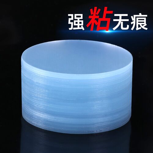 强力胶粘墙贴自粘电视墙背景墙面装饰海报照片相框贴画框防水挂钩