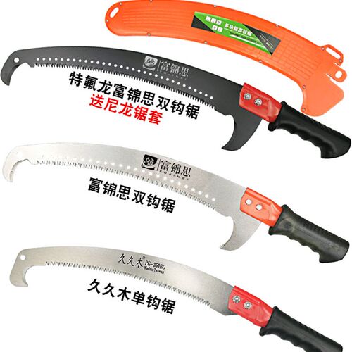 久久木掰扣伸缩杆高空锯高枝剪修枝锯果树高枝锯子手锯伐木工具