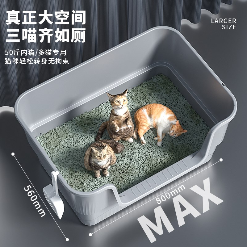 猫砂盆超大号厕所沙盆大号特大号巨型防外溅专用盆80cm巨无霸缅因