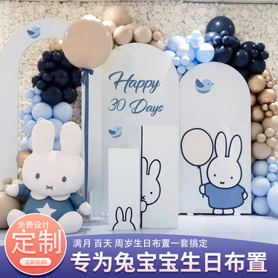 兔宝宝满月宴布置百天装饰男宝女孩弥月仪式感气球蓝兔子kt板背景