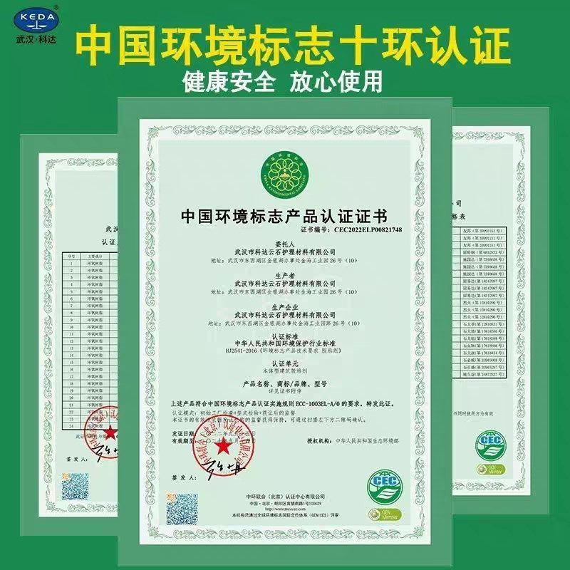 整箱科达云石胶大理石粘接专用胶修补瓷砖石材粘石头的胶强力型