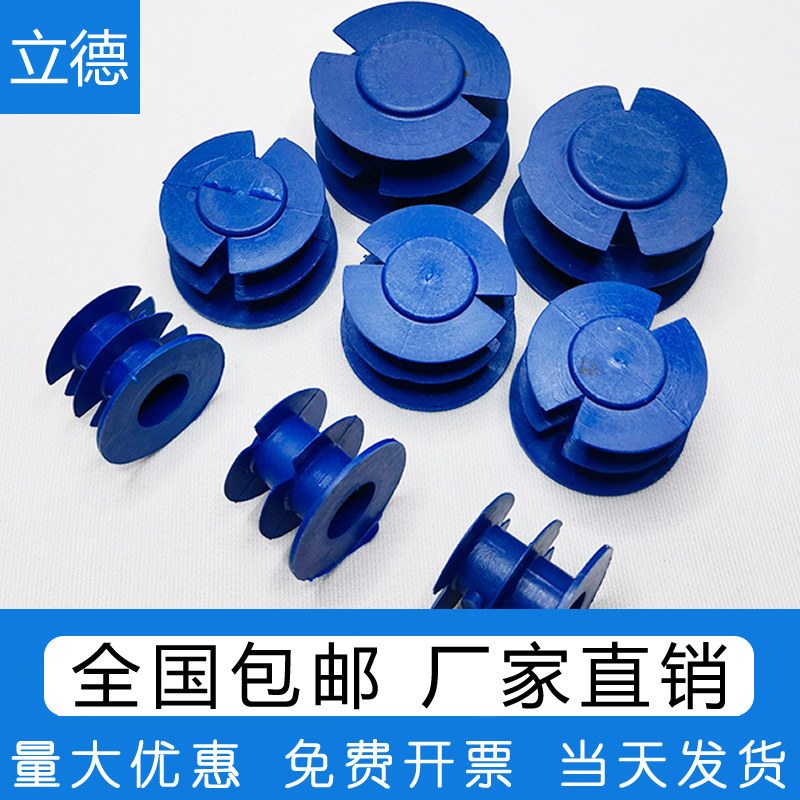 钢管内塞管帽嵌入式塑料管塞防尘堵头堵盖电力管封头盖帽圆管管堵图片