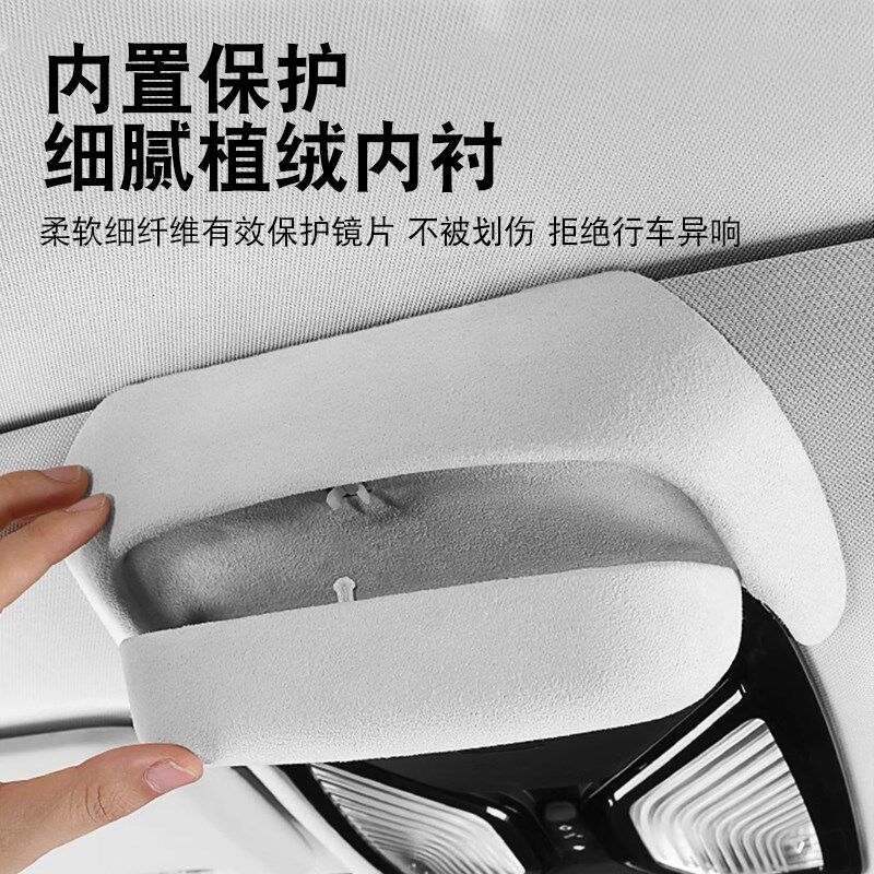适用于宝马i3系5系X1iX3X5X7车载眼镜盒墨镜夹汽车内改装饰用品件