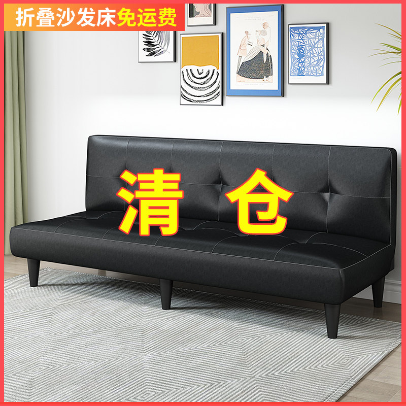 简约双人皮革免洗油蜡PU沙发床可折叠客厅小户型两用多功能沙发