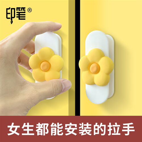门把手抽屉拉手窗户门吸衣柜门把手手柄柜门拉手免打孔玻璃门拉手