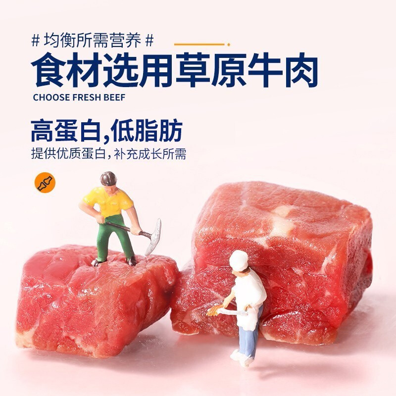 凡可奇狗粮通用型40斤装金毛阿拉斯加拉布拉多哈士奇中大型犬成犬图片