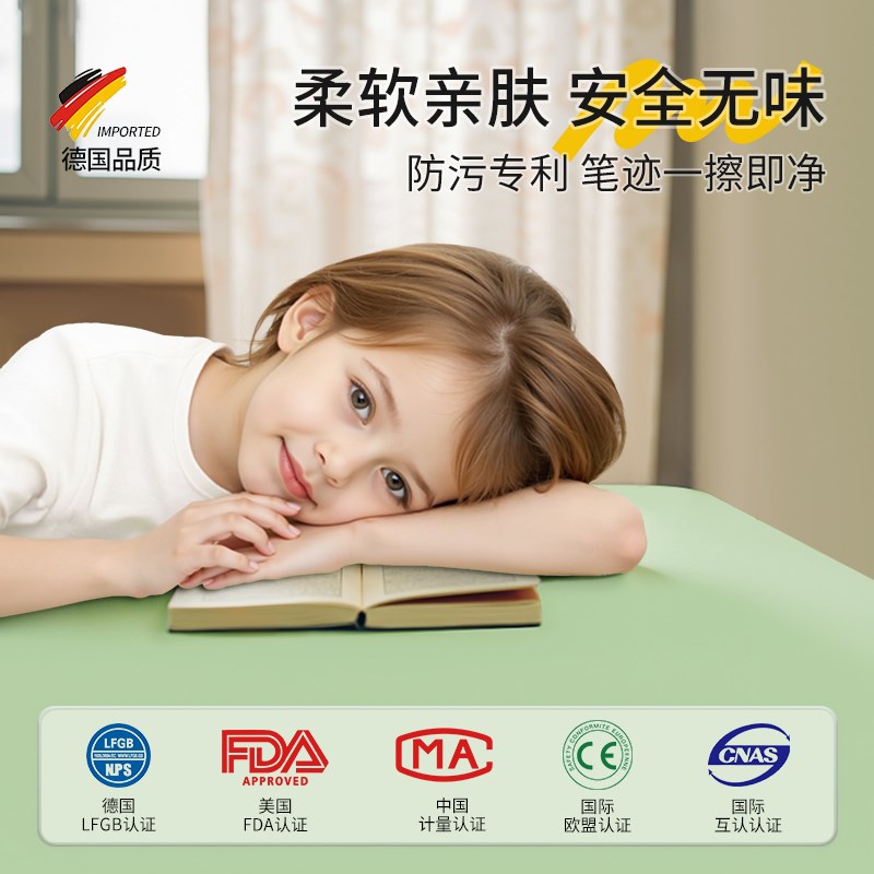 【环保无味】学生书桌垫子儿童学习专用写字桌布办公桌台面保护垫图片