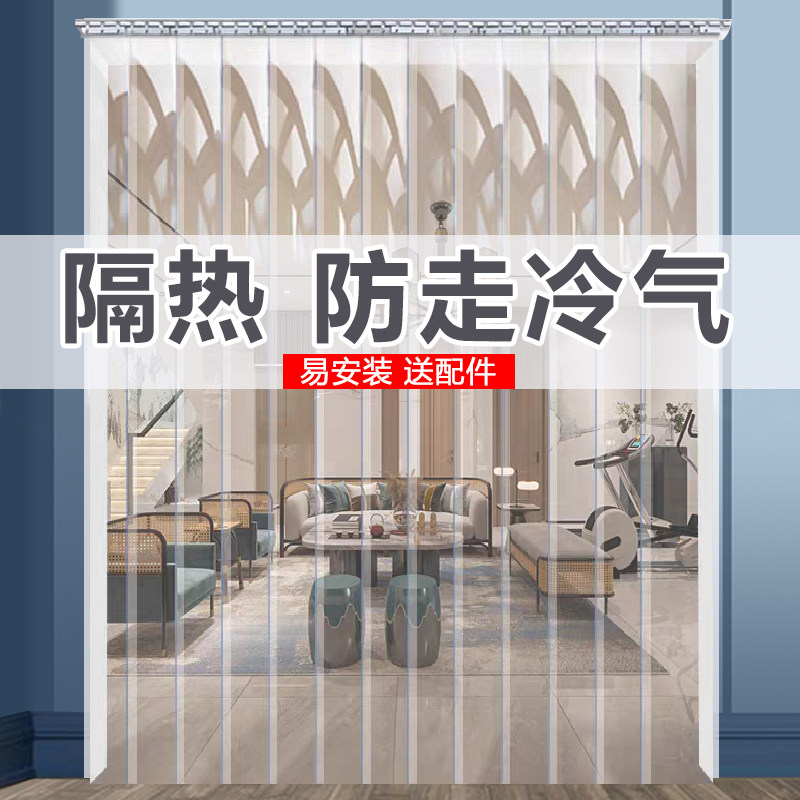 门连子客厅空调隔断帘家用门帘挂帘楼梯口专用门帘子新款皮门帘w