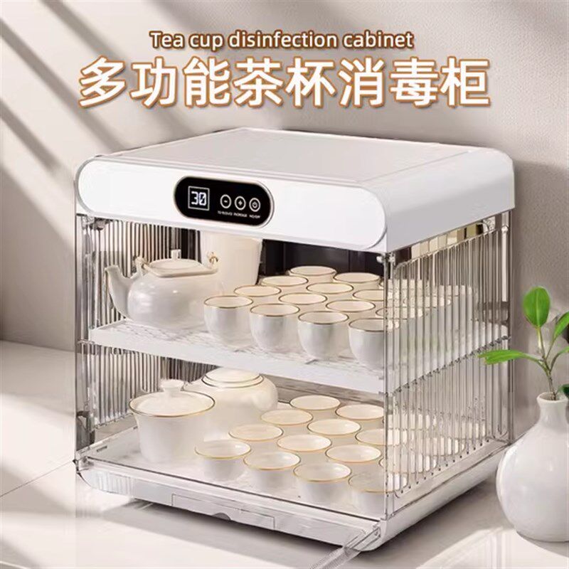 水杯消毒碗柜家用小型杯架沥水烘干咖啡玻璃杯子置物架茶具收纳