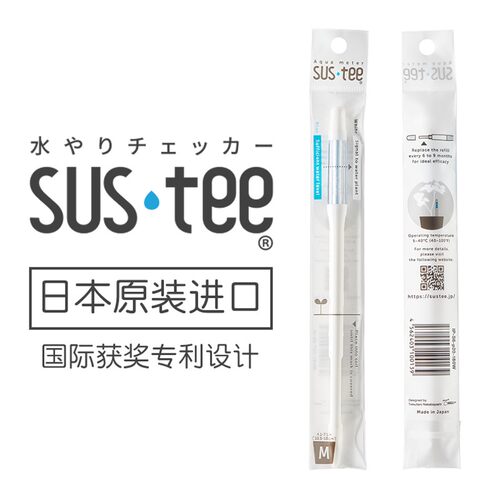 花信SUSTEE植物水分计 土壤湿度检测计 室内植物浇水神器