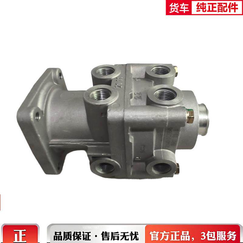 适配东风多利卡D9刹车总泵货车原厂配件3514010-C39545脚刹制动阀