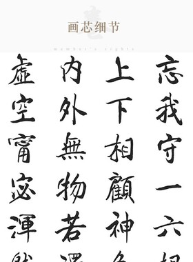 清心觉冰心觉经心觉书法丝质挂画《道德经》覆古书房装饰书画卷轴