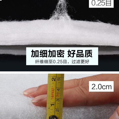 森森鱼缸过滤棉加厚高密度生化棉海绵水族箱滤材净化过滤魔毯滤棉