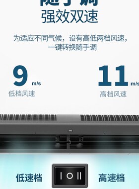 爱美信FME2023新款大风量家用商用可拆洗商铺门头空气幕风幕机