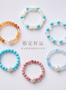 天然玉石玛瑙好运连连女士戒指