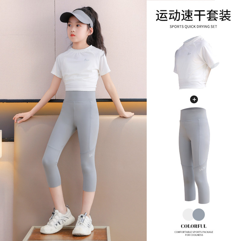 moodytiger女童运动套装儿童速干瑜伽服2026新款冰丝打底裤T恤两