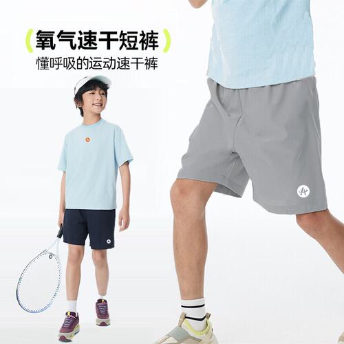 moodytiger男童短裤夏季新款儿童透气冰丝裤夏装五分裤运动速干中