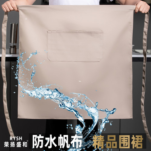 厨师围裙高档帆布防水半身围裙酒店餐饮后厨围腰工作服定制印logo