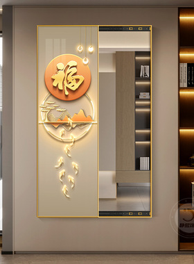 福字玄关隐形全身镜装饰挂画卧室推拉全身镜九鱼图暗藏式全身镜子
