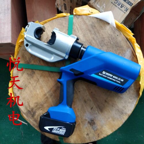 电动液压钳充电电缆压线钳电工铜鼻子压接钳便携电池液压钳EZ-400