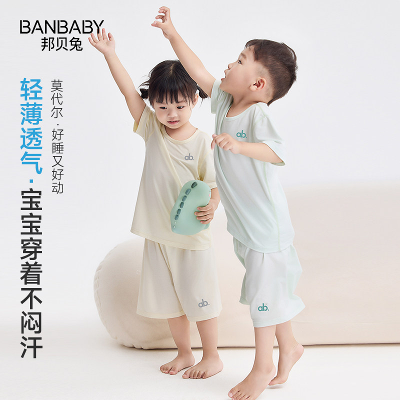 儿童睡衣套装亲子款男女童小