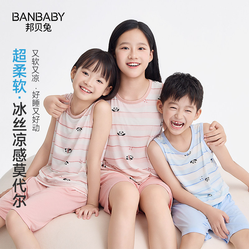 儿童睡衣背心套装夏季背心短裤