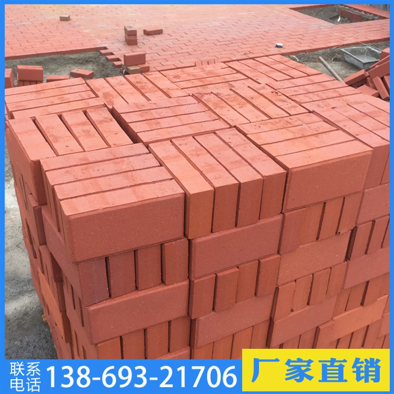 透水砖pc陶瓷彩砖水泥陶土面包红砖块广场户外铺地砖人行道清水砖图片