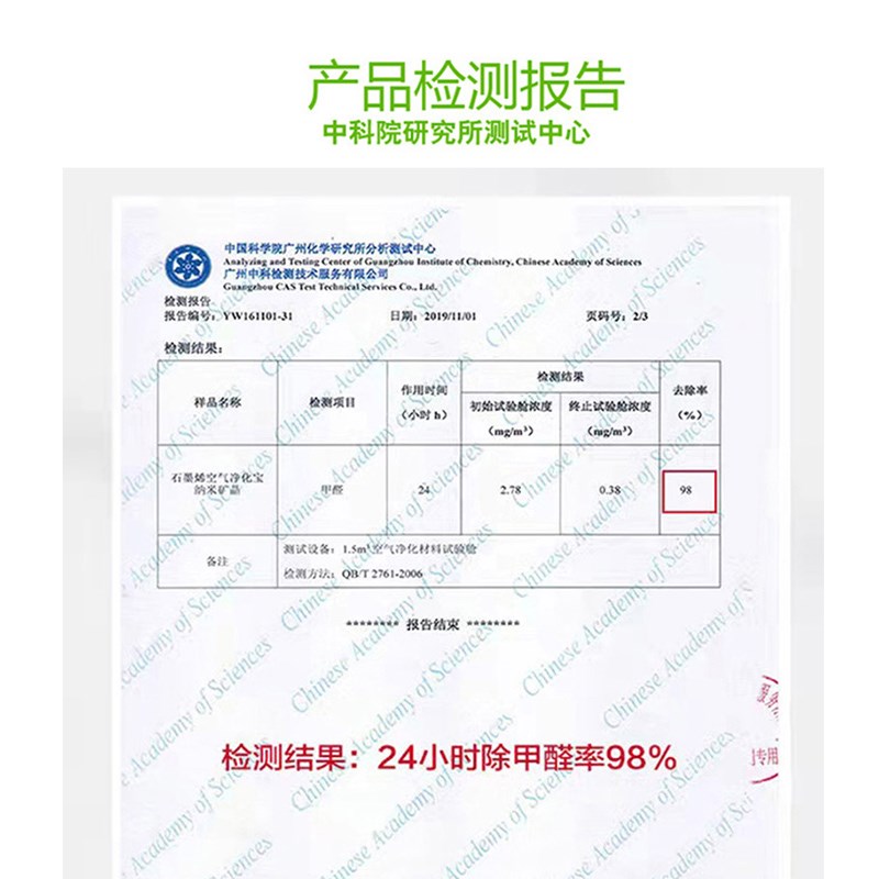 新车除甲醛除异味竹炭包汽车用品除味车载去味碳活性炭包车内吸味