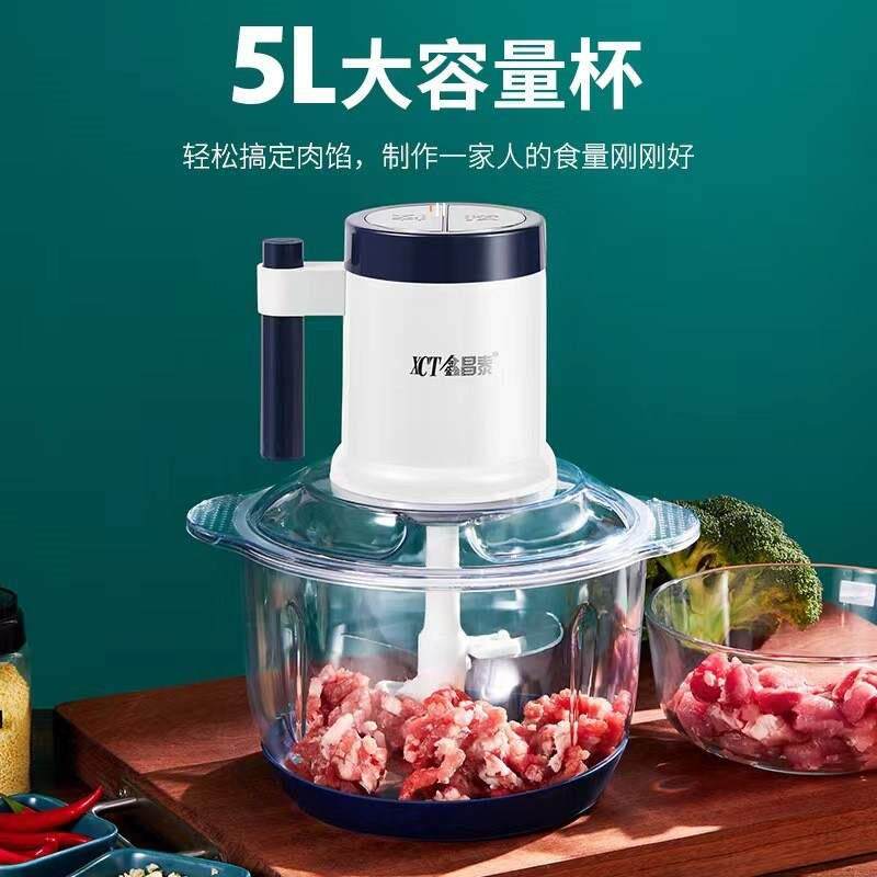五升加厚款绞肉机电动家用碎菜和面多功能料理机电动搅拌机绞馅