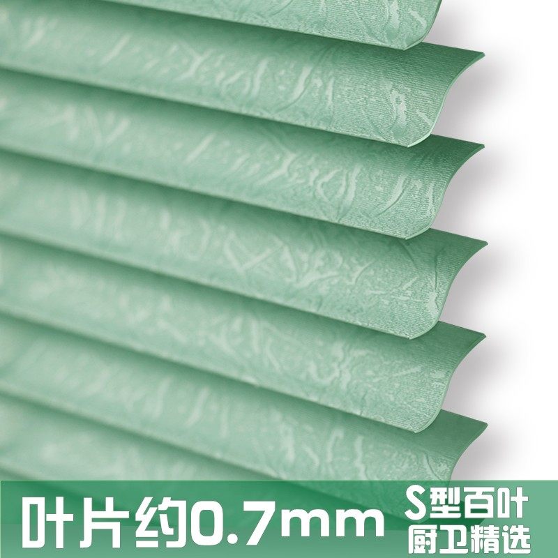 定制遮光S型高分子丝绸百叶窗帘浴室卫生间百页卷帘免打孔铝合金