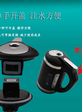 饮水机水壶盖通用盖子沸腾胆盖1L升烧水壶盖加热壶盖电热烧水杯盖