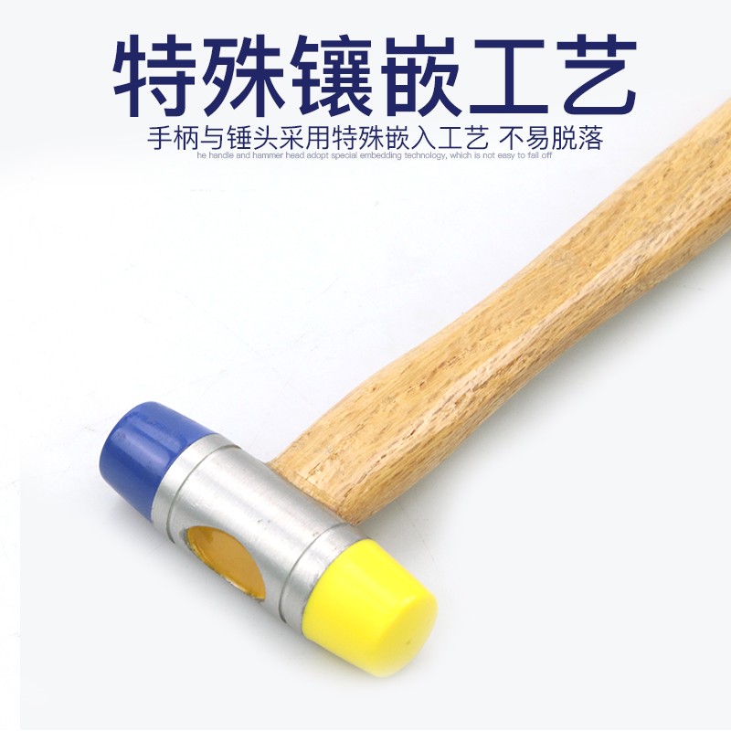 长城工具木柄安装锤橡胶可换锤头耐敲击木工地板瓷砖安装工具