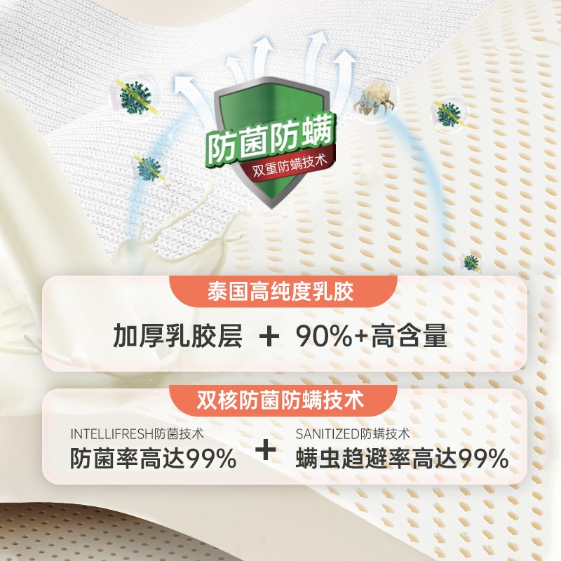 乳胶床垫子1.8m 2米双人环保弹簧3e椰梦维棕垫天然乳胶软硬两用