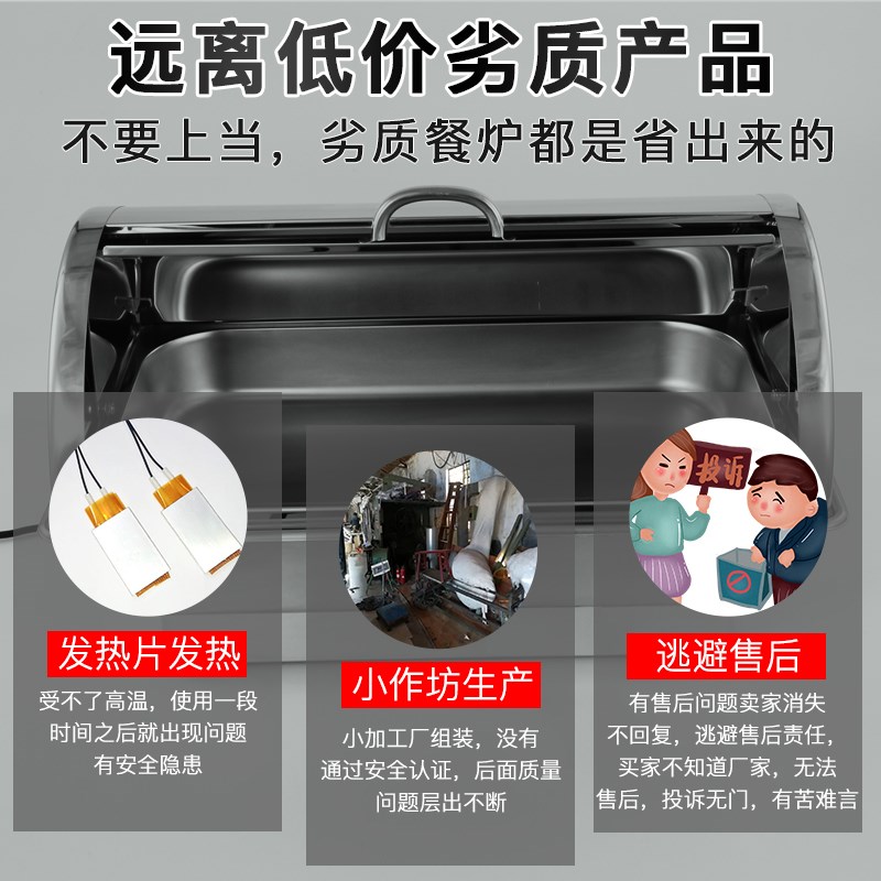 数显电加热自助餐炉翻盖可视布菲炉不锈钢酒店餐具早餐热菜保温炉