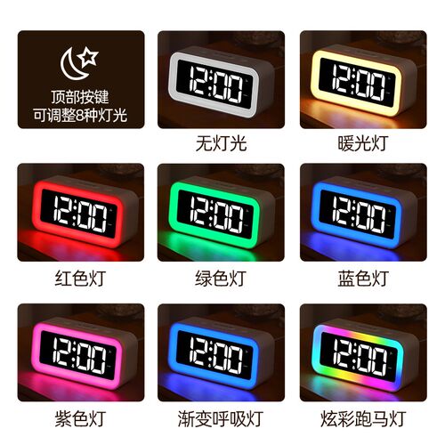 led电子时钟数字钟表桌面时间床头闹钟夜灯变色rgb炫彩电竞氛围灯