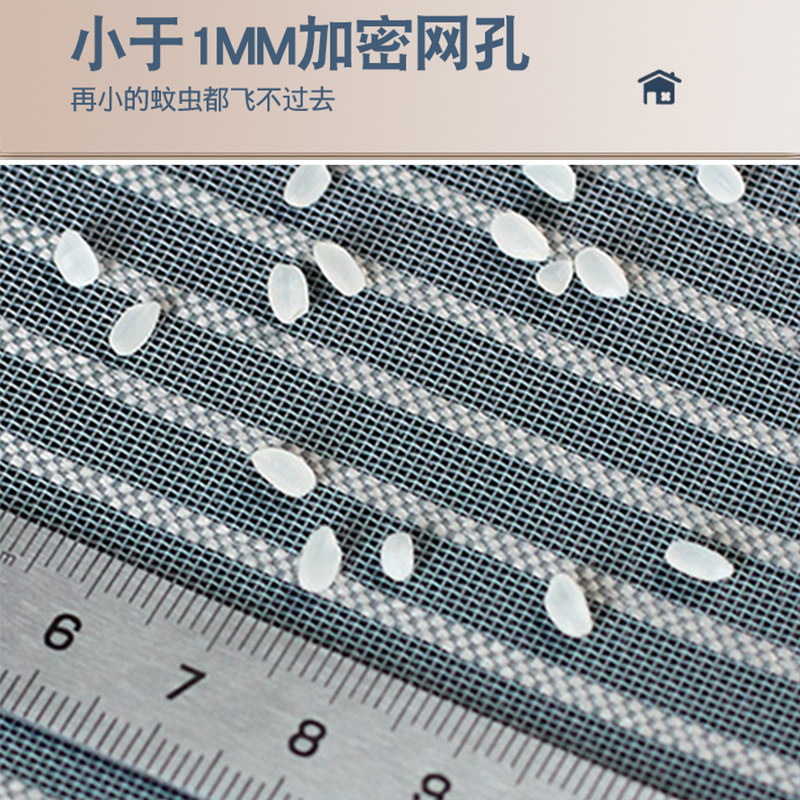 防盗门防蚊门帘侧开入户门纱帘白色网纱电梯透风门帐静音纱窗网F
