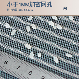 防盗门防蚊门帘侧开入户门纱帘白色网纱电梯透风门帐静音纱窗网F