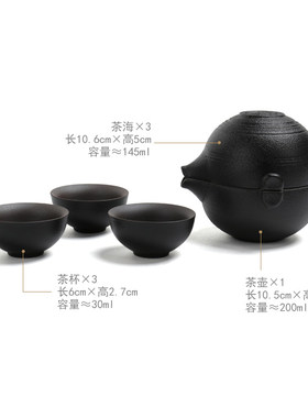功夫茶具套组黑陶旅行套装一壶三杯个性茶道便携式茶具车载鱼型嘴