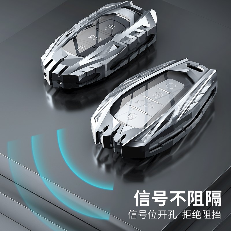 吉利帝豪钥匙套适用于帝豪GL雷神HiX缤越缤瑞COOL车钥匙套壳扣包