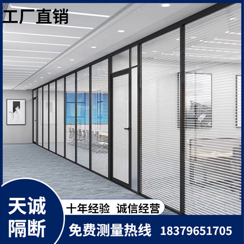 广州办公室玻璃高隔断墙玻璃隔断墙铝合金屏风隔音墙钢化玻璃隔断