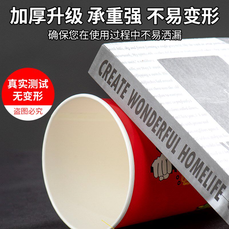 串串桶杯子一次性冷锅钵钵鸡串串打包桶关东煮炸串烧烤鱿鱼桶商用
