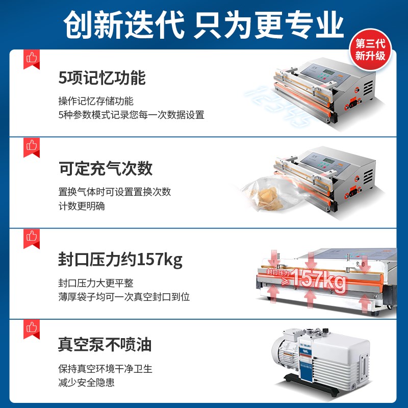 蓝莓500型气动台式真空机商用干湿两用食品海鲜肉大型密封打包机