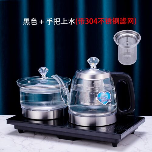 骄宝全自动电热水壶电热壶智能变频恒温壶防干烧嵌入式三合一茶具