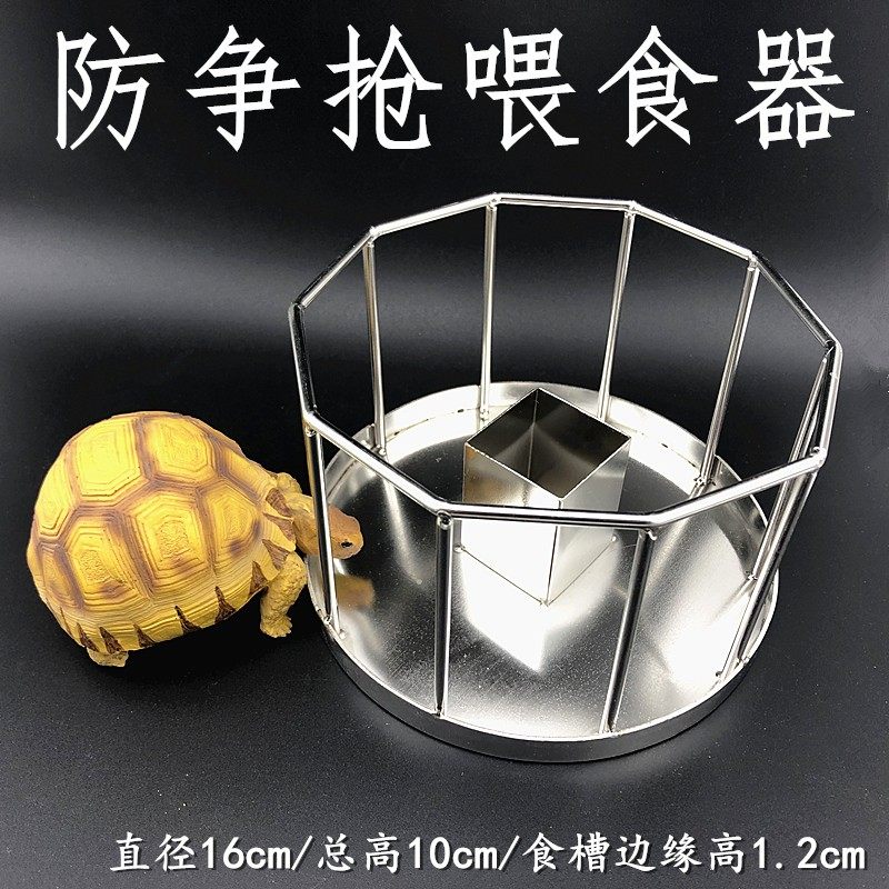 【304不锈钢】爬虫陆龟蜥蜴自动饮水机水盘水盆喂水器防止水污染