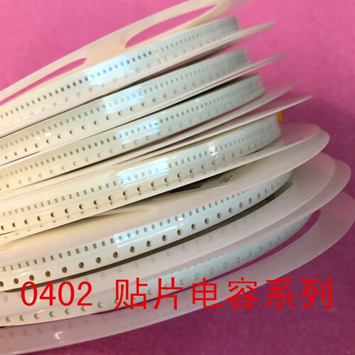 0402贴片电容1005 104K 100NF 16V 50V 10%  X7R 1盘10000个=22元