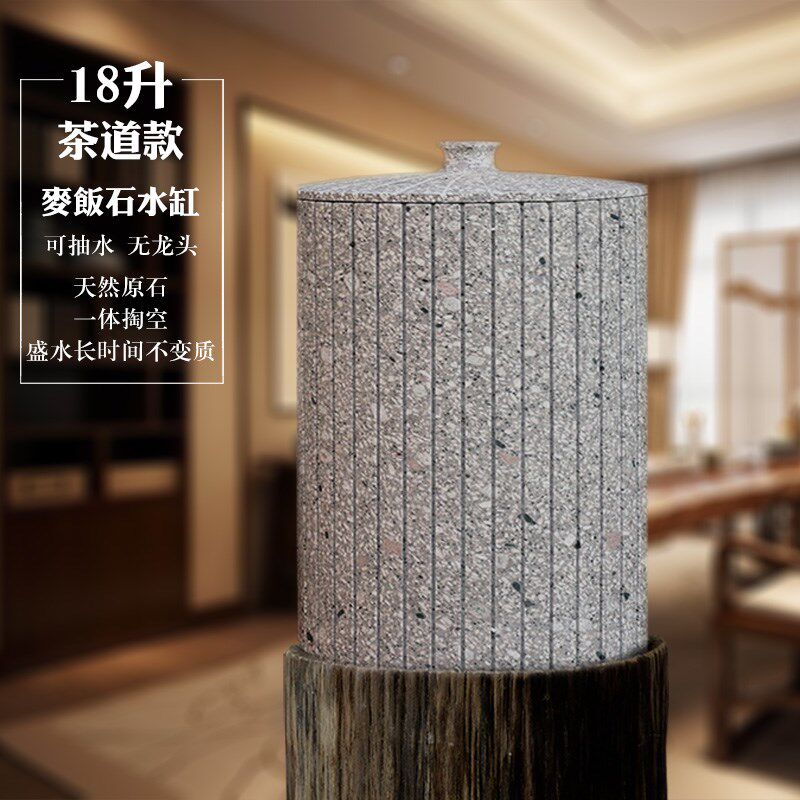 天然麦饭石储水缸水桶水罐石头缸滤水器净水缸茶水桶