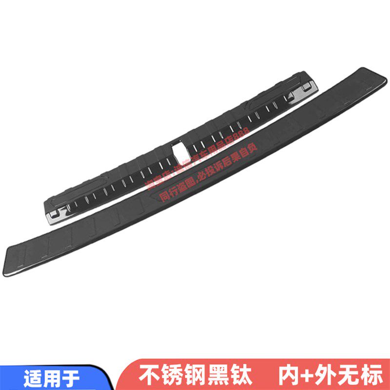 适用22-24款宝马i3后护板宝马I4后杠踏板防护条后备箱护板防擦条