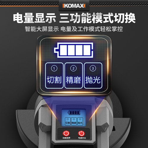 角磨机多功能切割机充电式家用手砂轮大功率手磨抛光打磨机磨光机