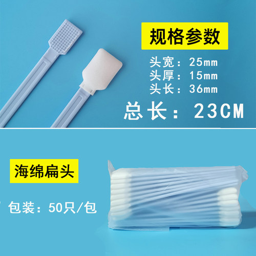 23cm长棉签无尘净化棉棒喷头激光镜片清洁棉签工业棉棒喷绘机墨刷