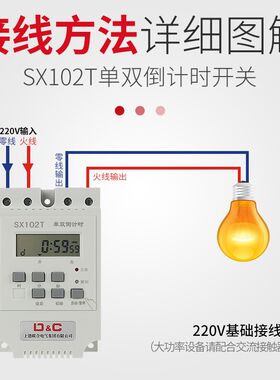 D&C无限循环间歇380v风机水泵增氧机220V时间隔倒计时开关定时器